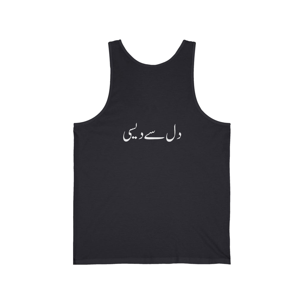 Dil se Desi Tank Top — Minimal Urdu/English Text Summer Vest
