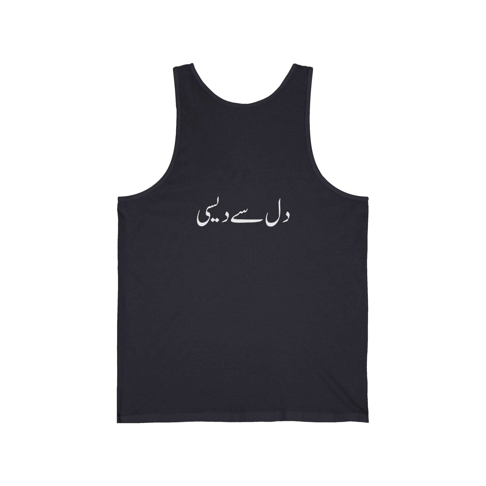 Dil se Desi Tank Top — Minimal Urdu/English Text Summer Vest