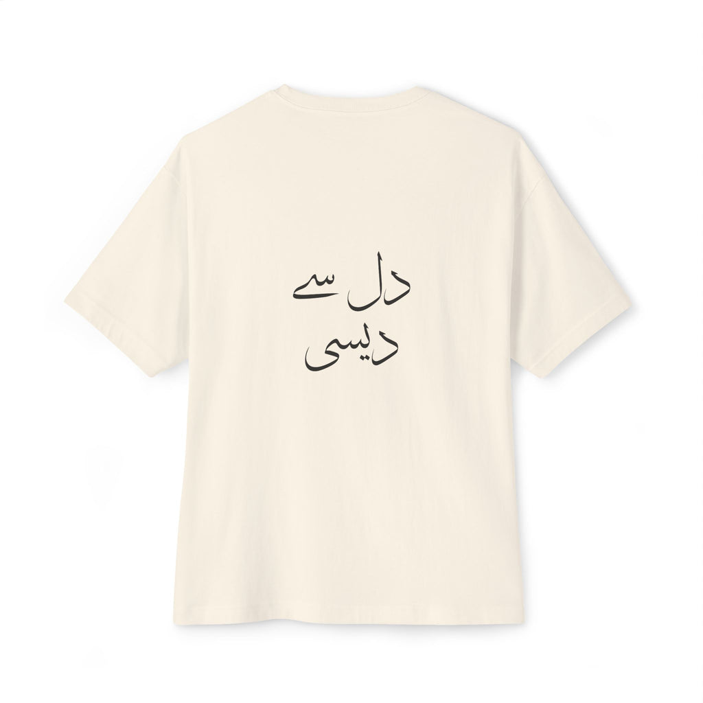 Unisex Oversized Boxy Tee