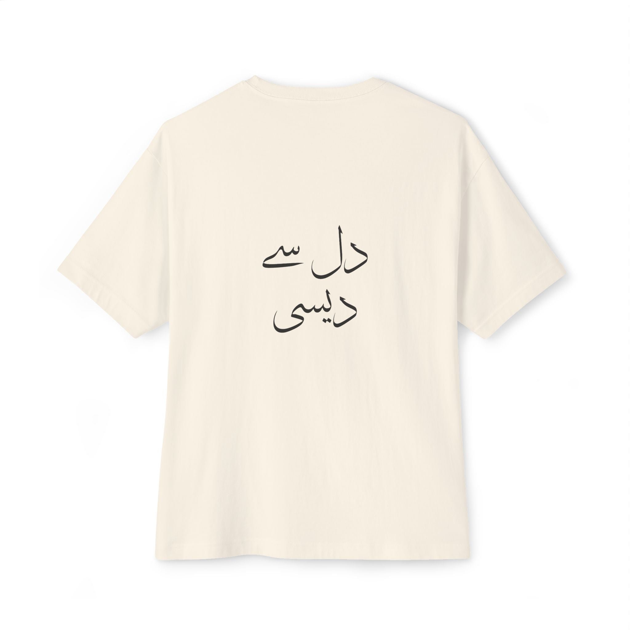 Unisex Oversized Boxy Tee