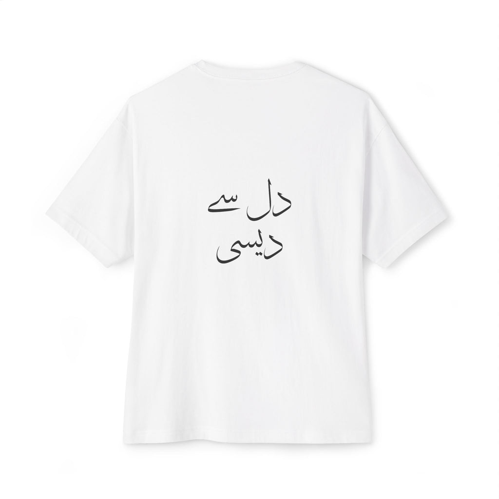 Unisex Oversized Boxy Tee