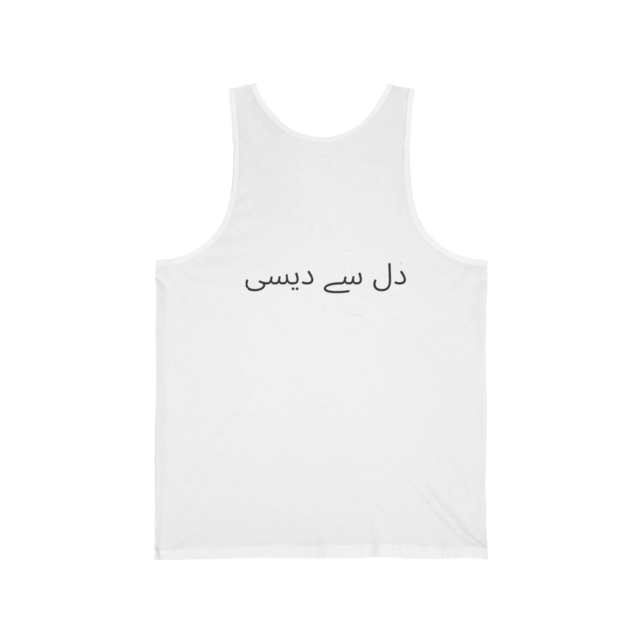 Dil se Desi Tank Top — Minimal Urdu/English Text Summer Vest