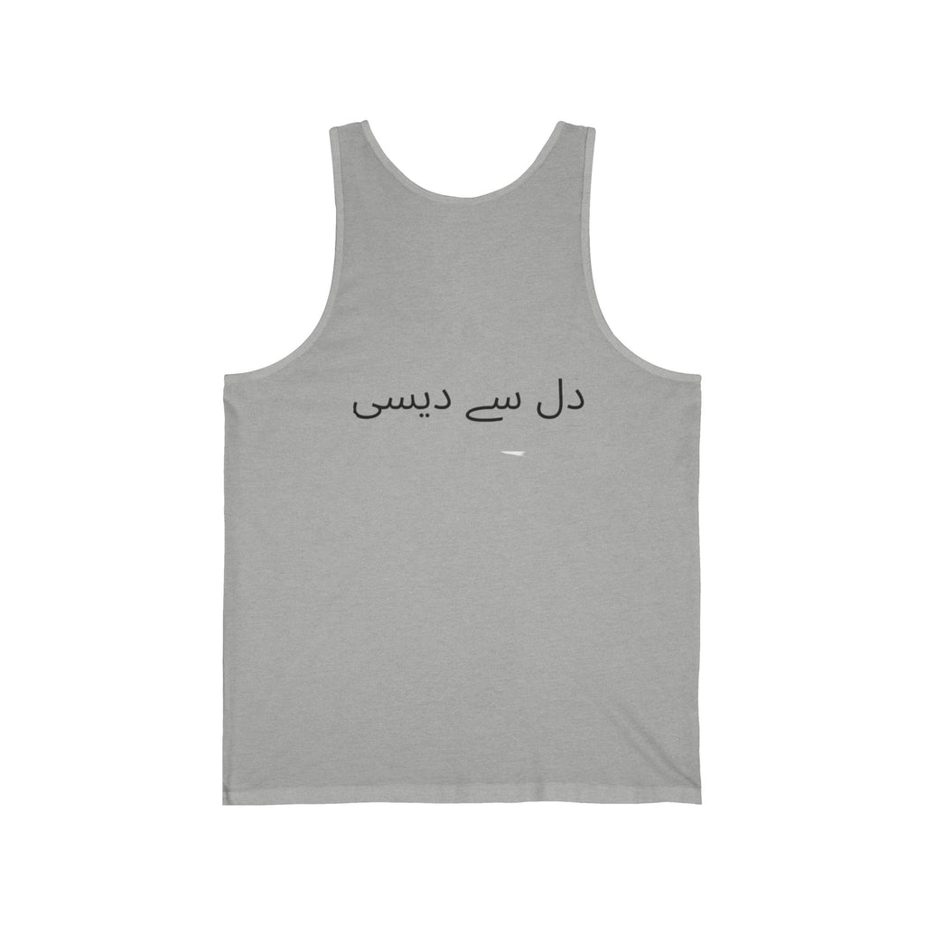 Dil se Desi Tank Top — Minimal Urdu/English Text Summer Vest